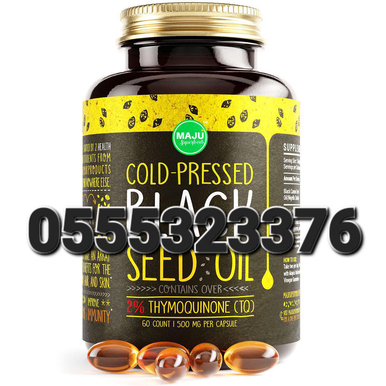 Black Seed Oil Supplements Ghana image