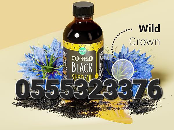 Black Seed Oil Supplements Ghana image