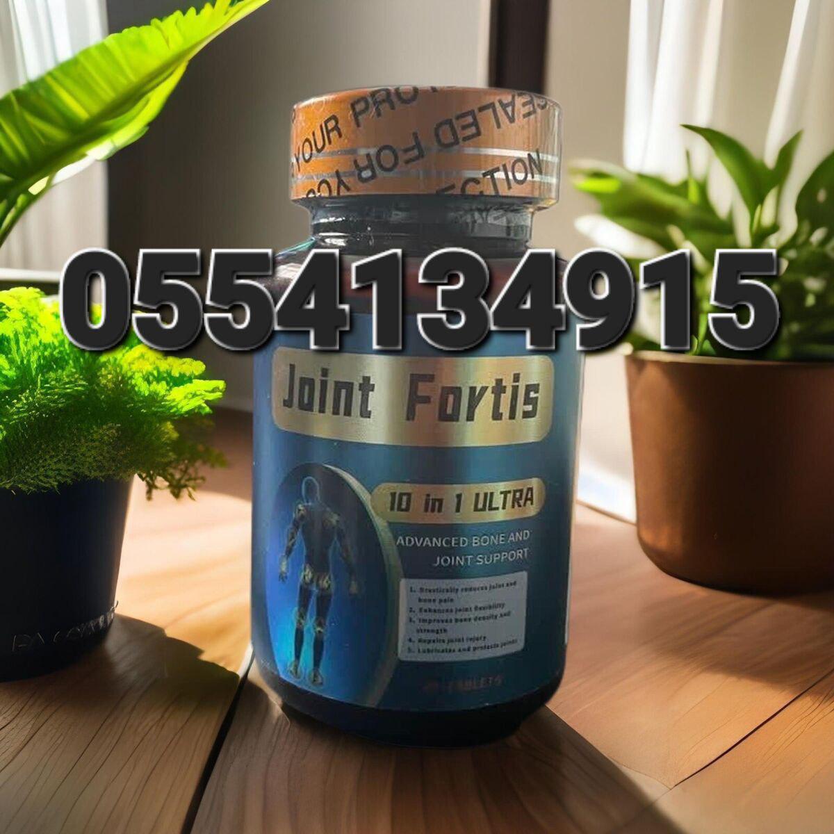 Truworth Vision Capsules Joint Fortis NerveAlive Azacar Ghana image