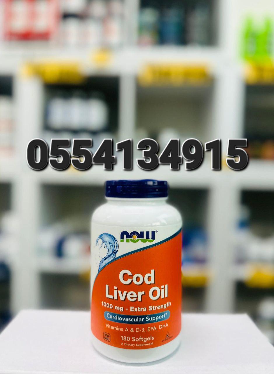 Cod Liver Oil In Ghana image