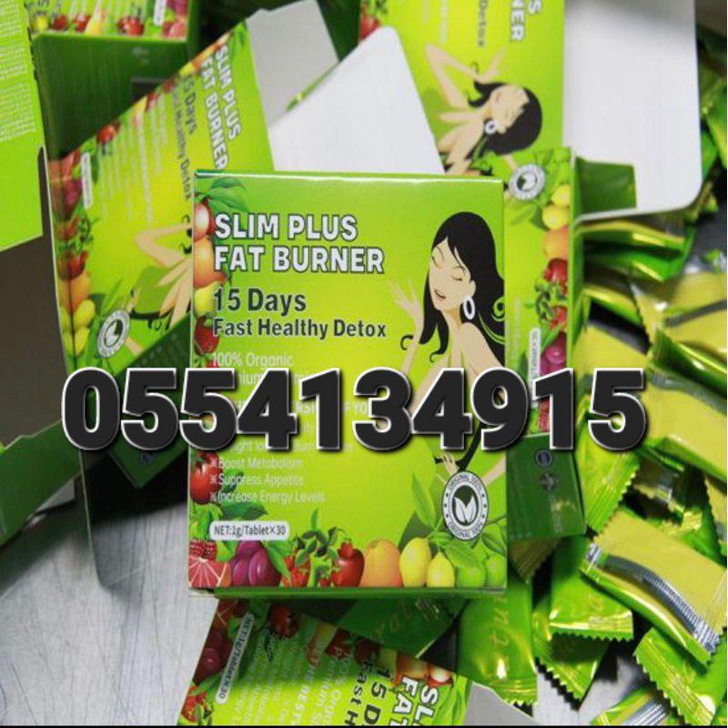 Slim Green Coffee Slim Plus Fat Burner 115days Slim Berry 28days Slimming Capsules Tea  Ghana image