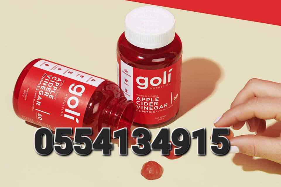 Apple Cider Vinegar (ACV) In Ghana image