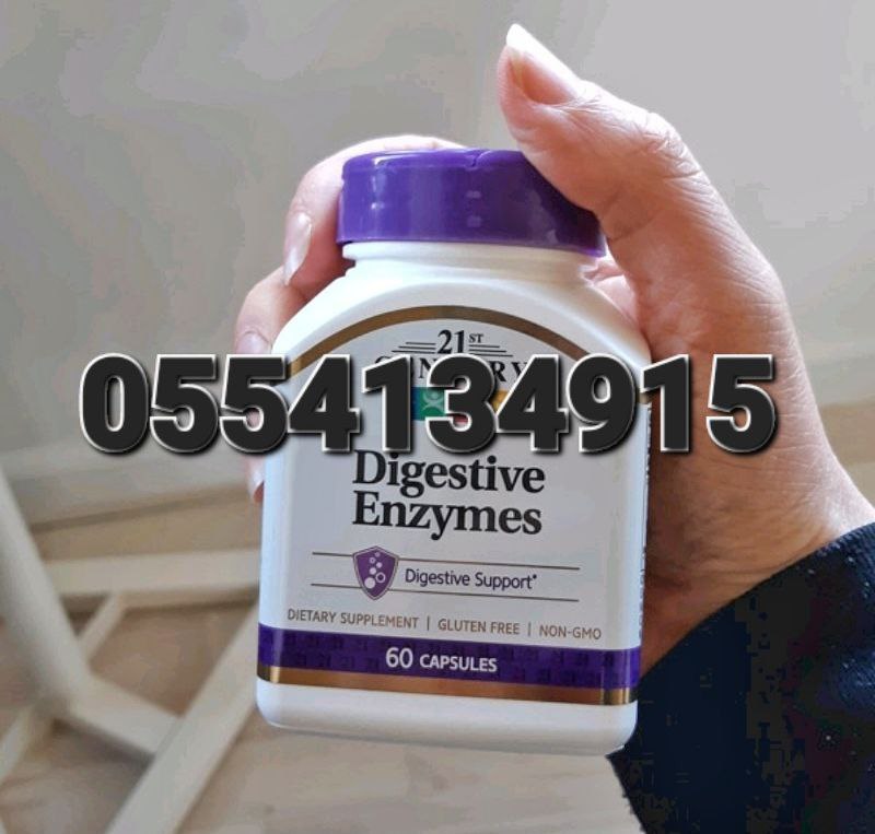 Digestive Enzyme Supplements Ghana image