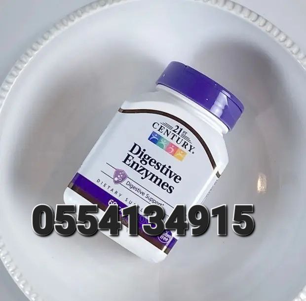 Digestive Enzyme Supplements Ghana image
