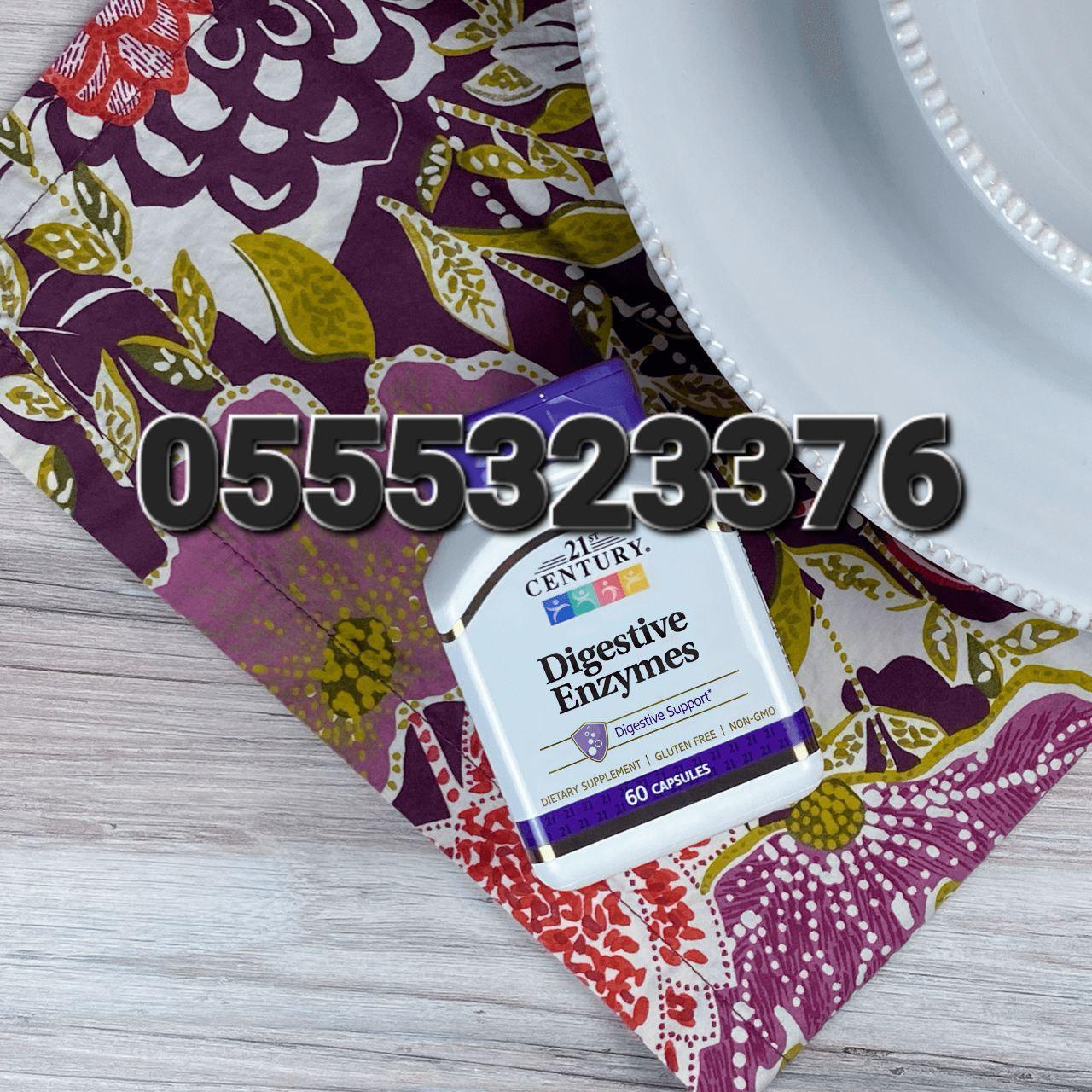 Digestive Enzyme Supplements Ghana image