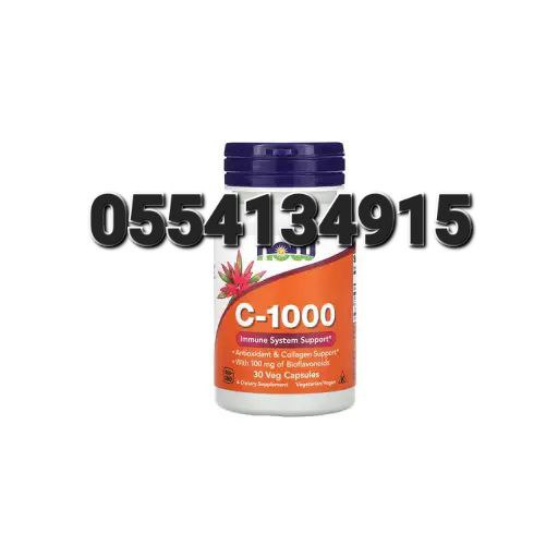 C-1000mg Supplement Vitamin C Ghana image