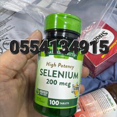 Selenium Supplement Ghana image