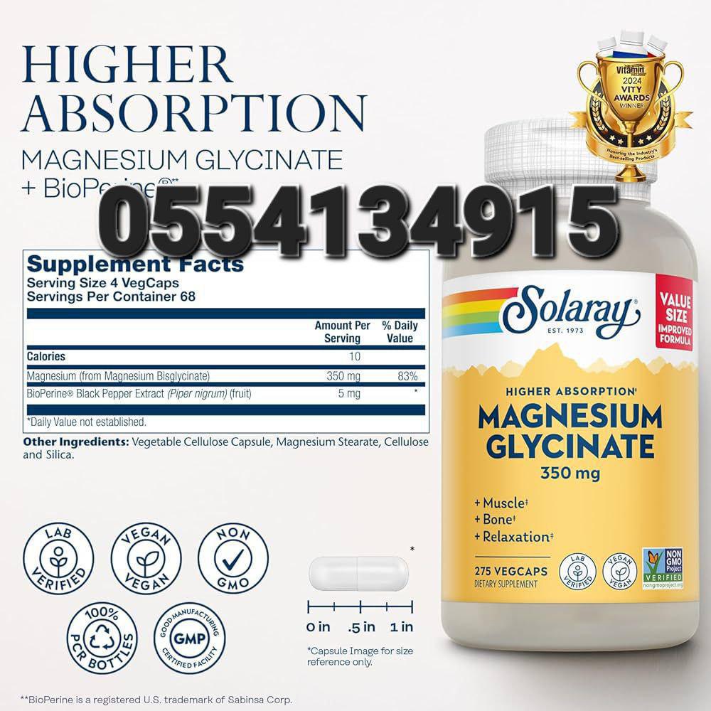 Magnesium Glycinate Supplement In Ghana image