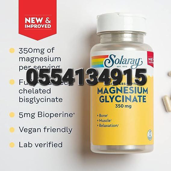 Magnesium Glycinate Supplement In Ghana image