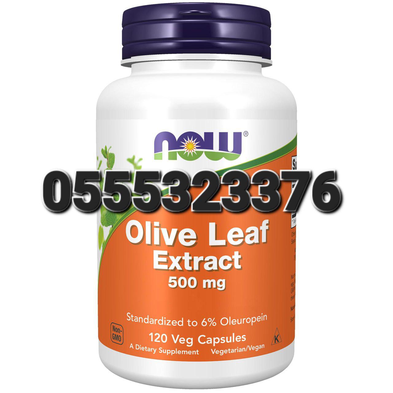 Olive Leaf Supplement Ghana image