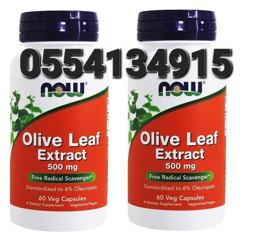 Olive Leaf Supplement Ghana image