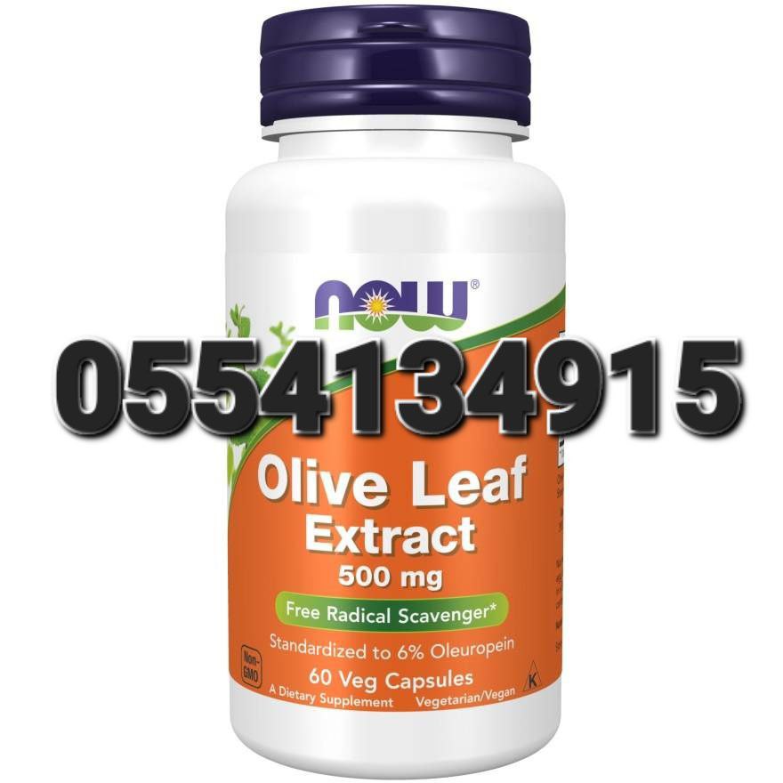 Olive Leaf Supplement Ghana image