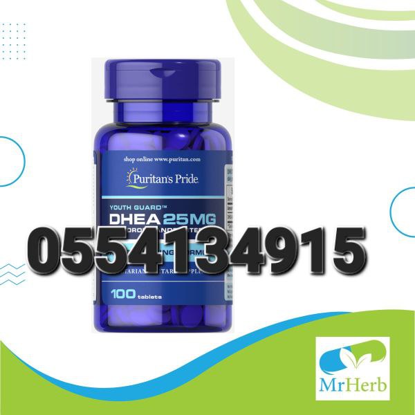 DHEA Supplements Ghana image