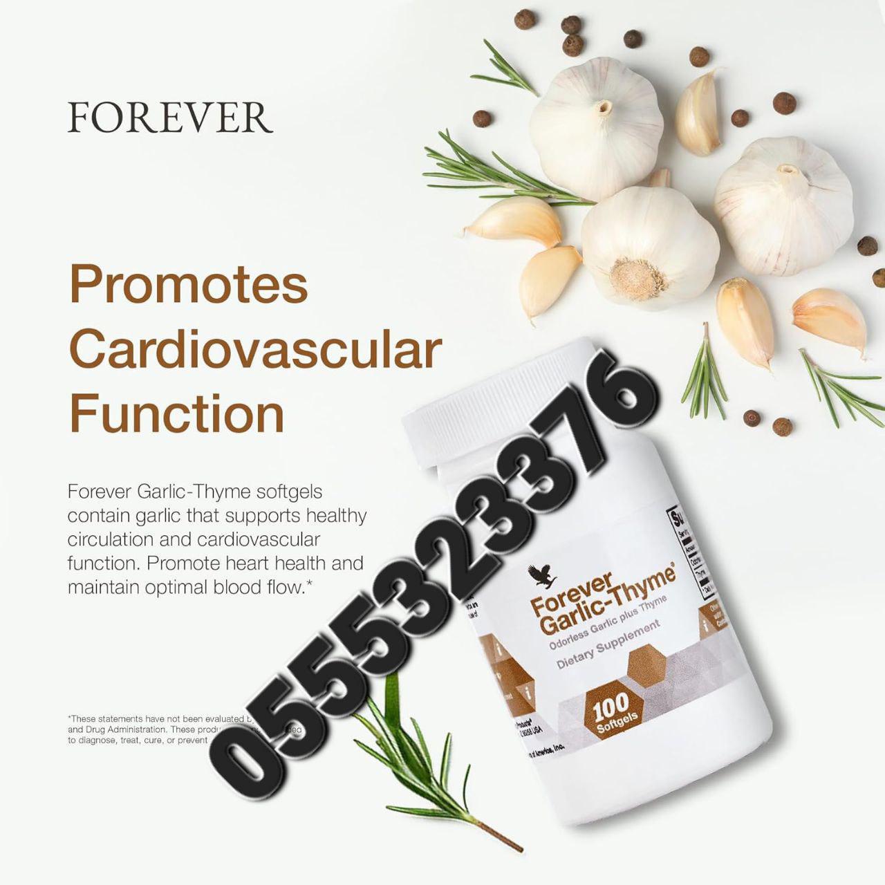 Garlic Extract Capsules Ghana image