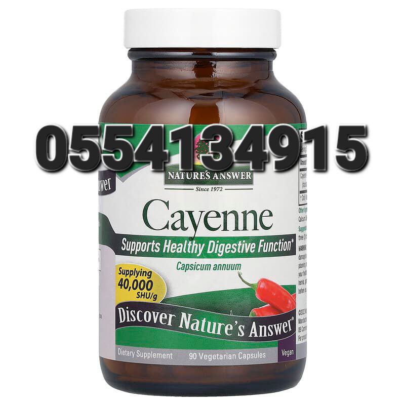 Cayenne Pepper Supplement Ghana image