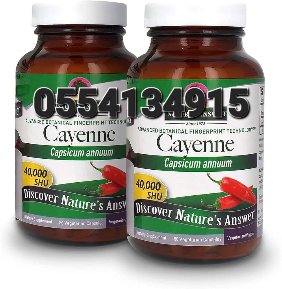 Cayenne Pepper Supplement Ghana image