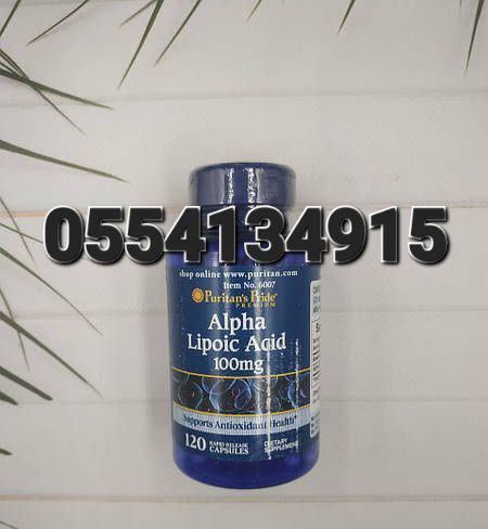 Alpha Lipoic Acid (ALA) Supplement Ghana image