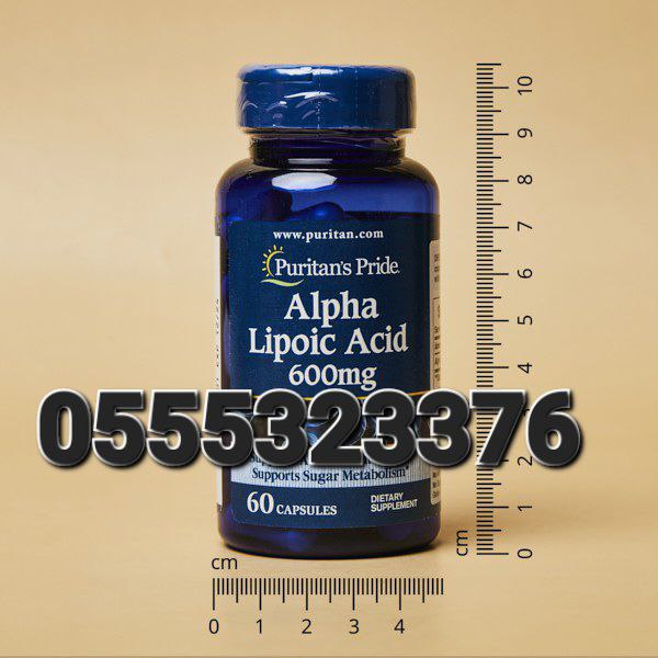 Alpha Lipoic Acid (ALA) Supplement Ghana image