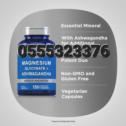 Magnesium Glycinate Supplement In Ghana image