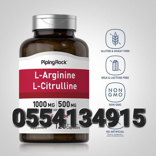 L-arginine Supplements Ghana image