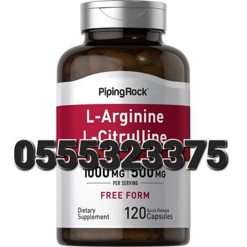 L-arginine Supplements Ghana image