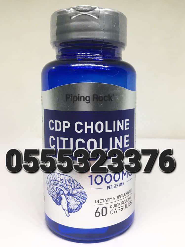 CDP Choline Supplement In Ghana image