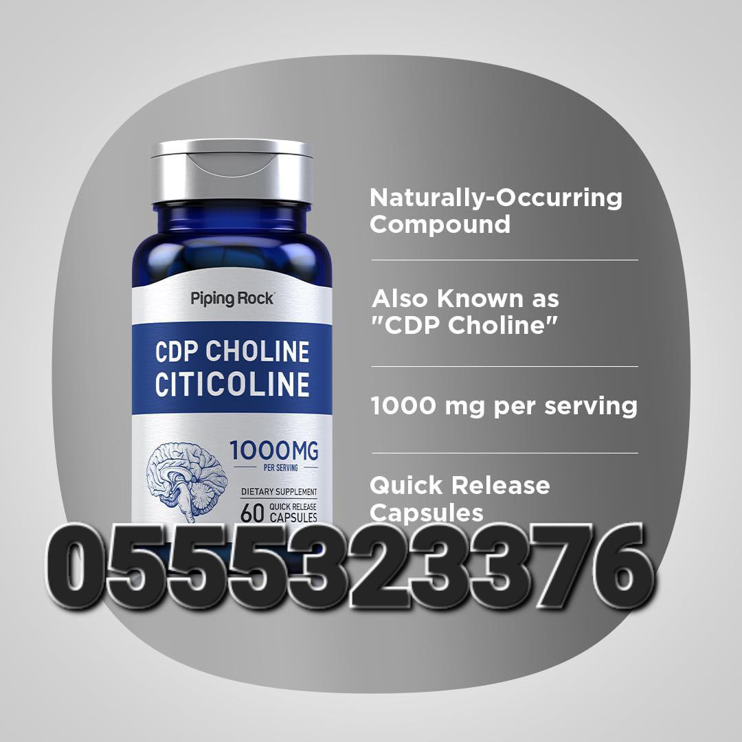CDP Choline Supplement In Ghana image
