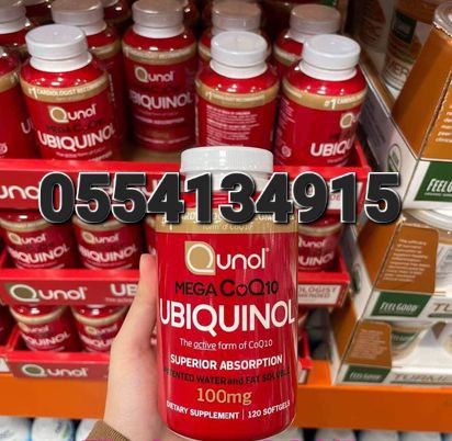 Ubiquinol Supplement Ghana image