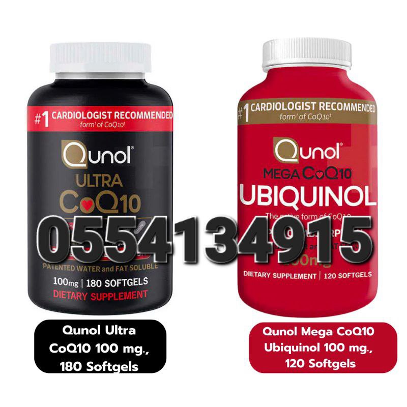 Ubiquinol Supplement Ghana image
