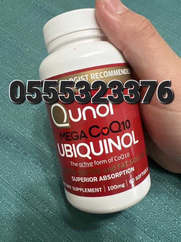 Ubiquinol Supplement Ghana image