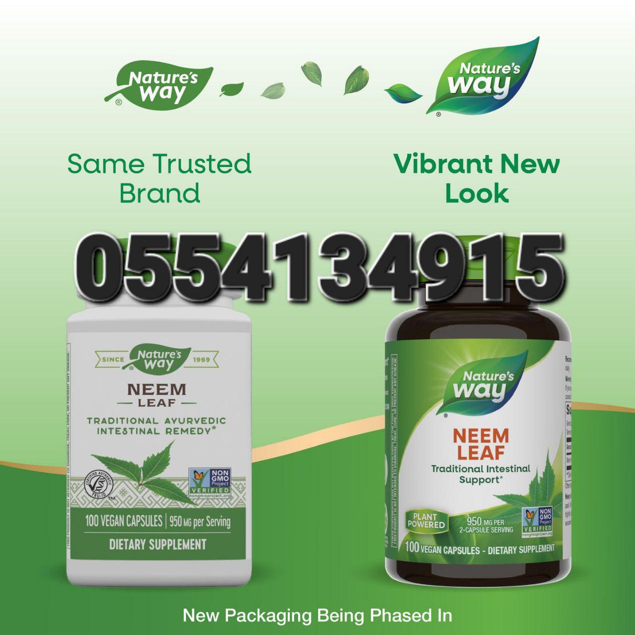 Neem Supplements In Ghana image