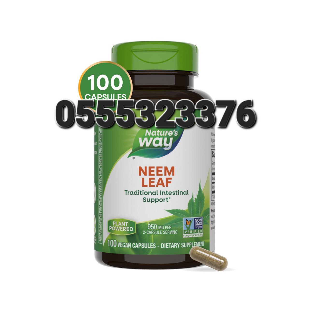 Neem Supplements In Ghana image