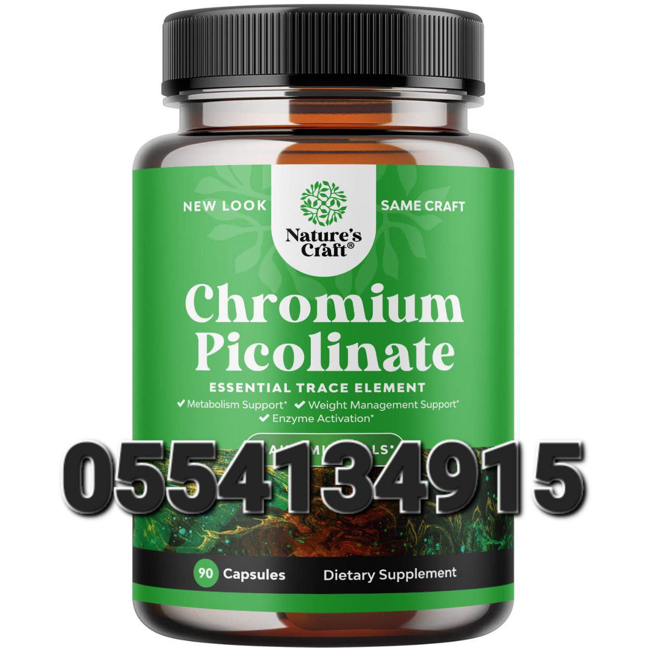 Chromium Picolinate Supplement Ghana image