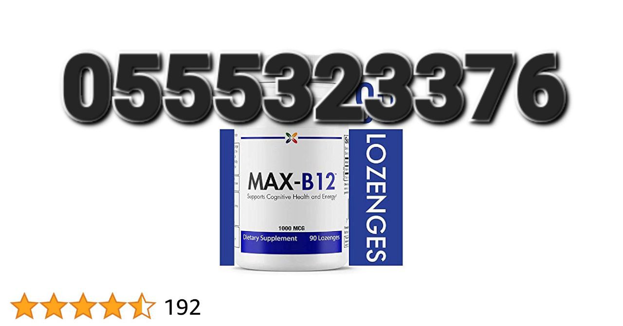 Vitamin B12 In Ghana image