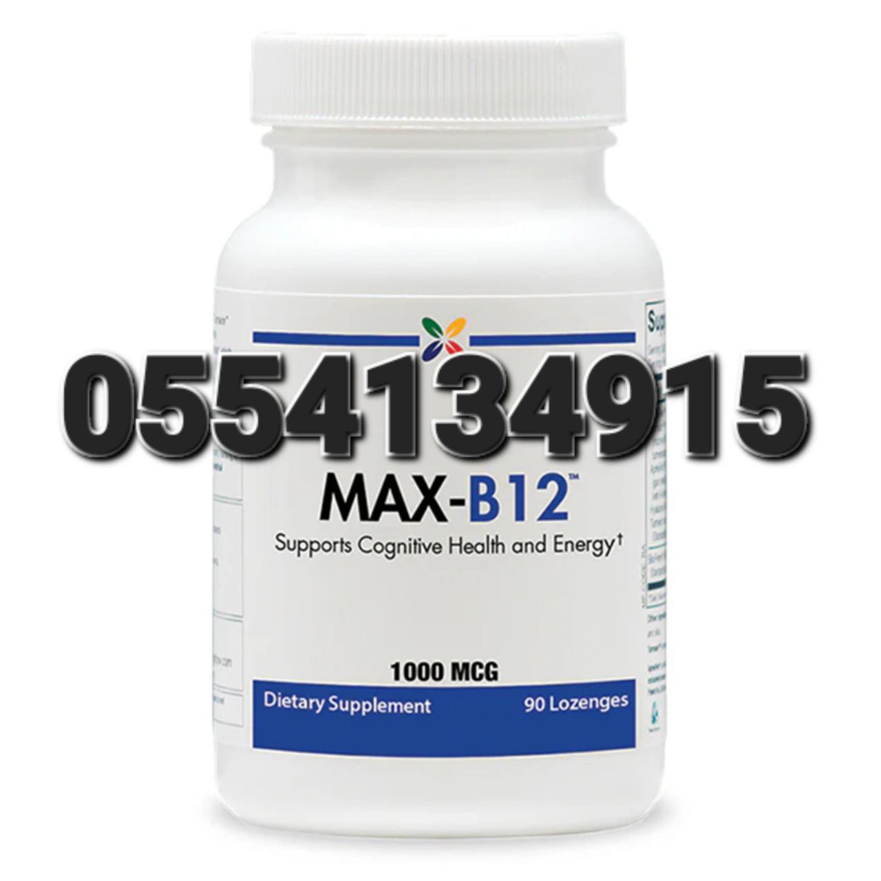 Vitamin B12 In Ghana image