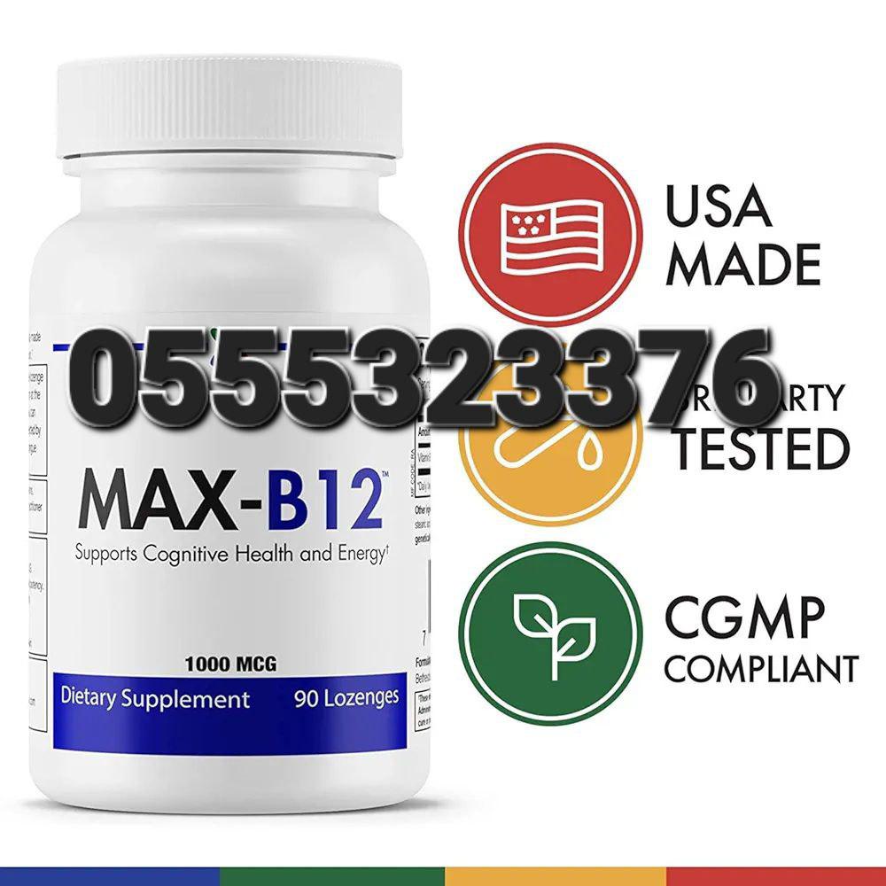 Vitamin B12 In Ghana image