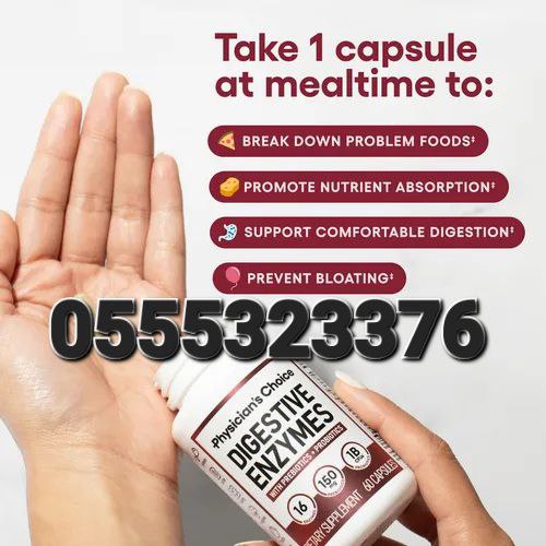 Digestive Enzyme Supplements Ghana image