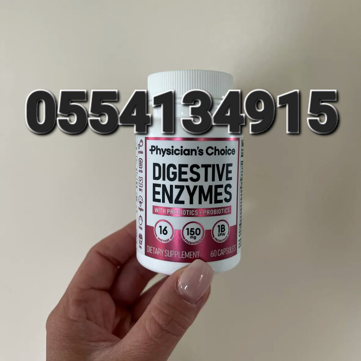 Digestive Enzyme Supplements Ghana image