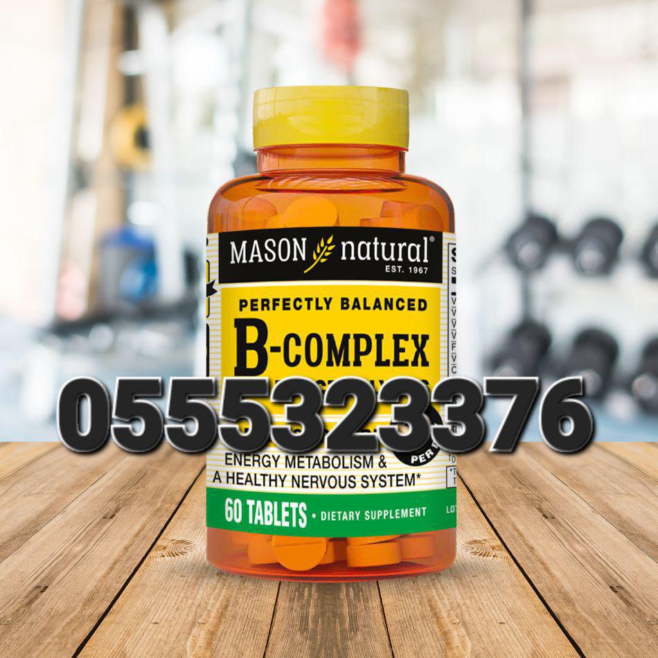 B-Complex Vitamins In Ghana image