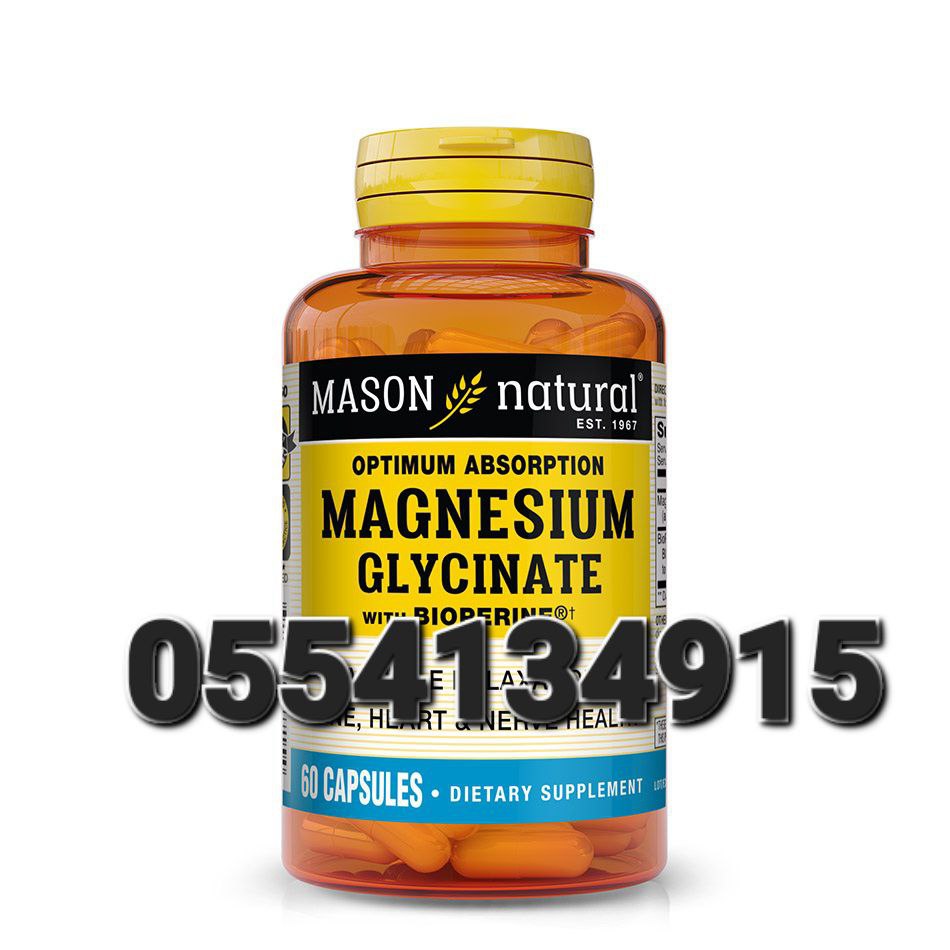 Magnesium Glycinate Supplement In Ghana image