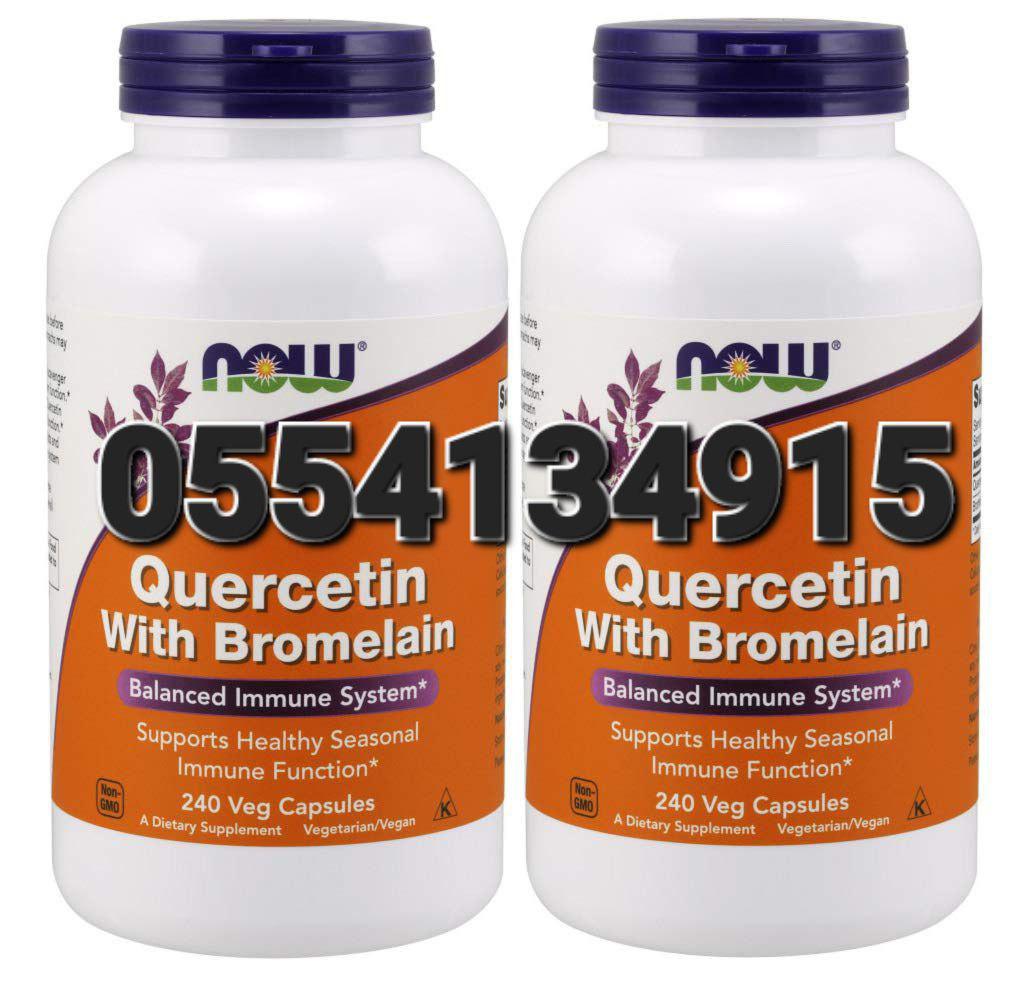 Quercetin Supplement Ghana image