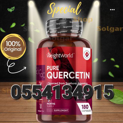 Quercetin Supplement Ghana image