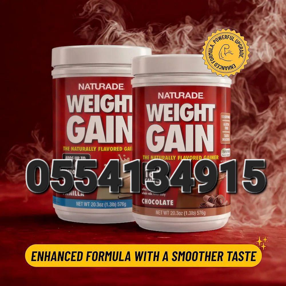 Naturade Weight Gain Vanilla Ghana image