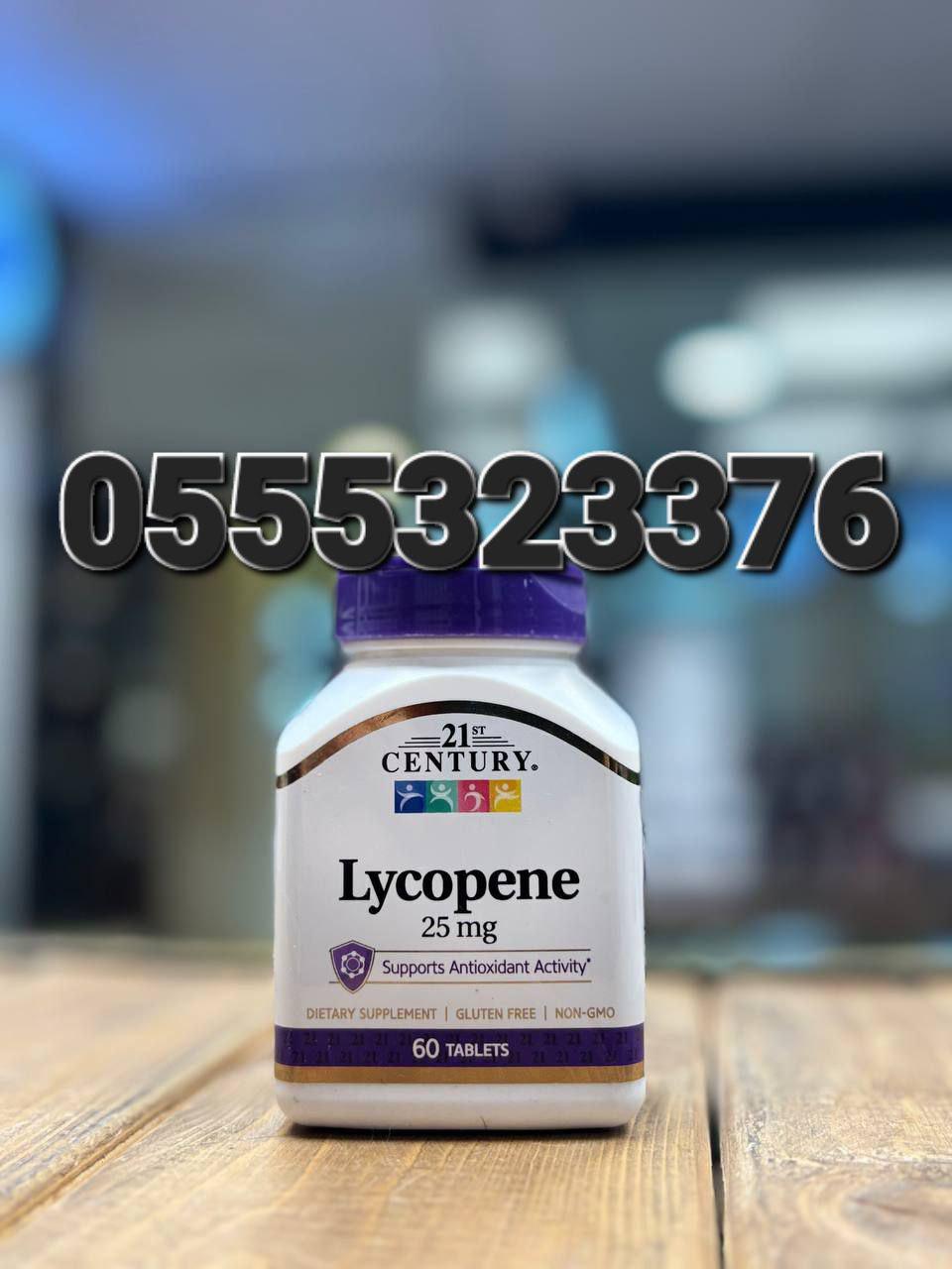 Lycopene Supplement In Ghana image