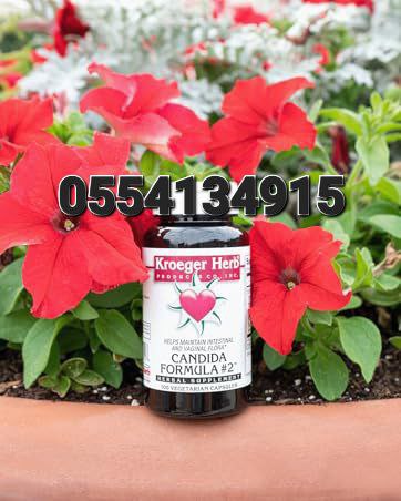 Olive Leaf Supplement Ghana image