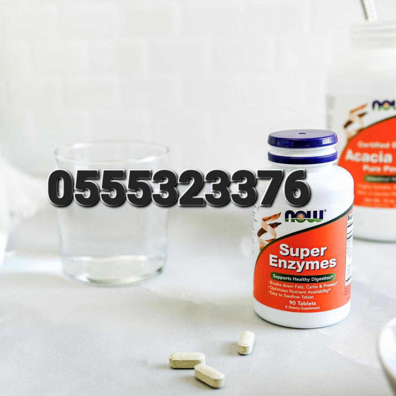 Digestive Enzyme Supplements Ghana image