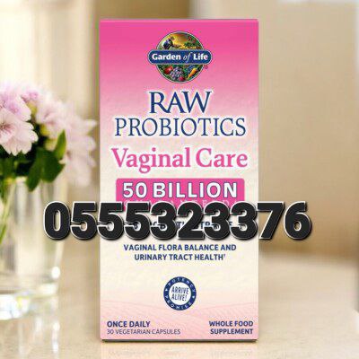 Probiotic Supplement Ulcer Treatment Ghana image