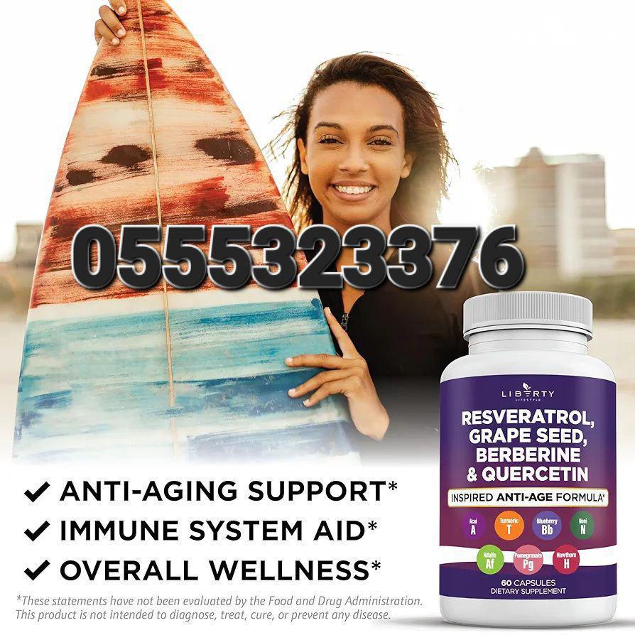 NAD+ Resveratrol Berberine Fisetin Quercetin And Grape Seed In Ghana image