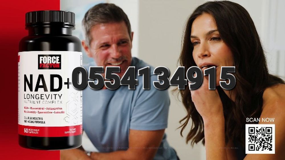 NAD+{Nicotinamide adenine dinucleotide} In Ghana image