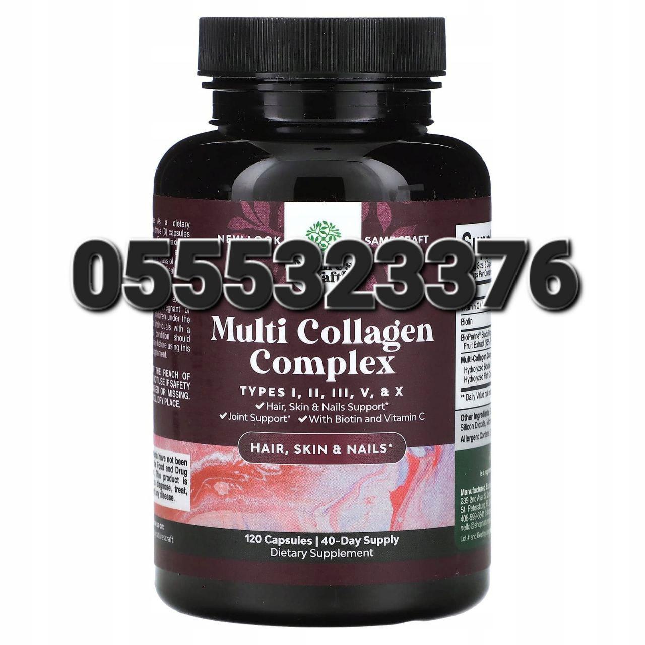Multi-collagen Supplements Ghana image